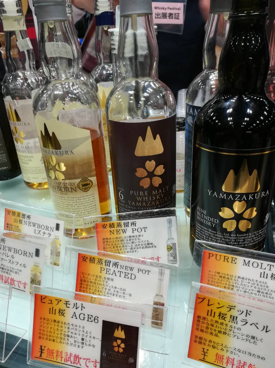 レビュー】ピュアモルト山桜6年 | ヨルサケ｜夜はウイスキーを飲むメディア