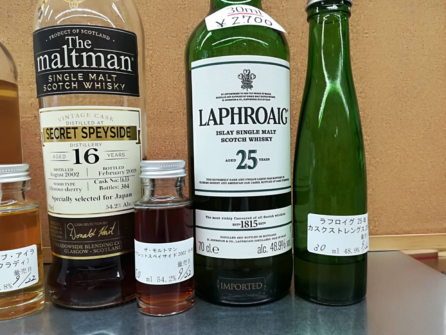 1993年蒸留】ラフロイグ25年【当たり年】