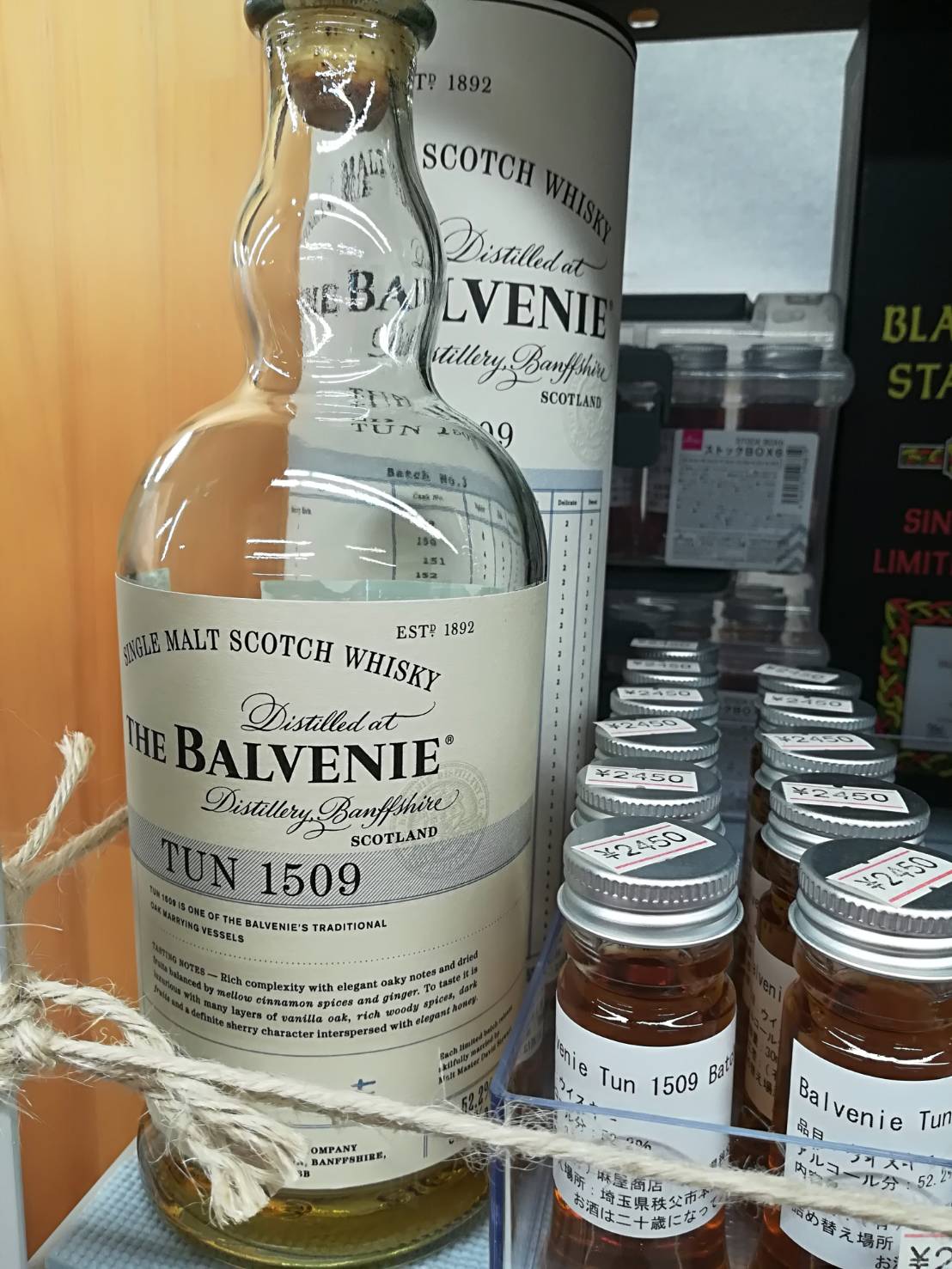 カリラ30年 リキッドトレジャーズシリーズ テイスティング